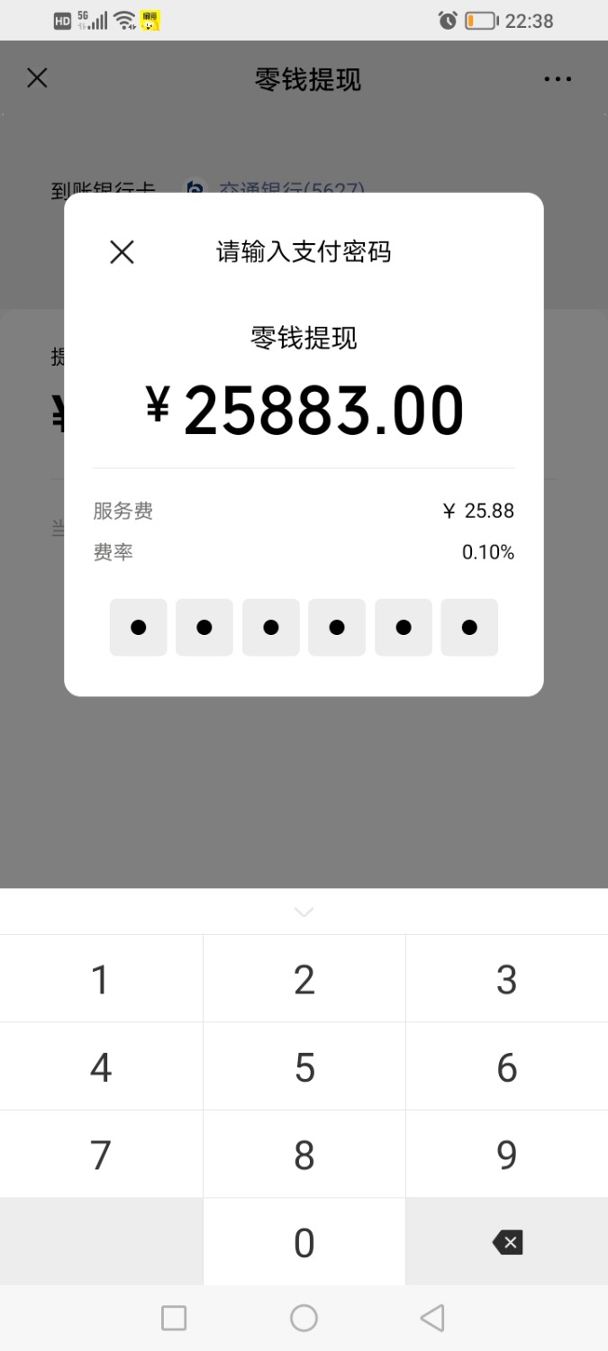 微信装逼神器微商助手