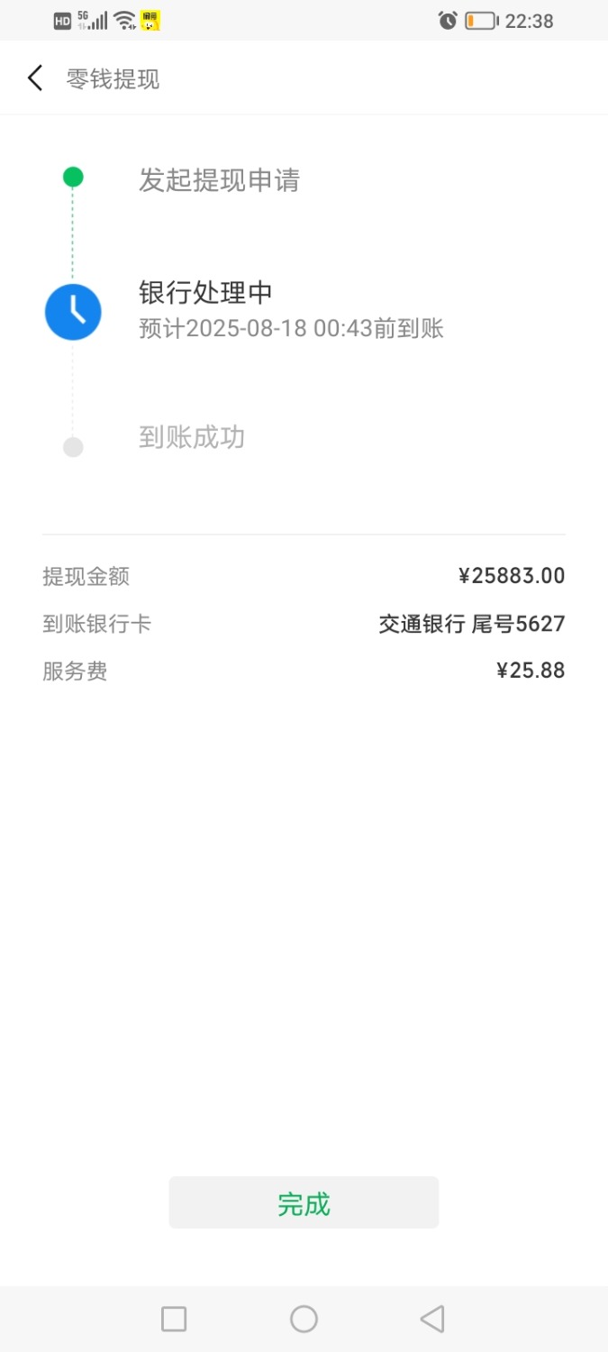 微信装逼神器微商助手