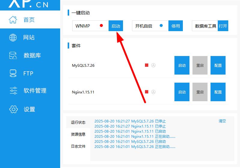 利用pages搭建导航网站。