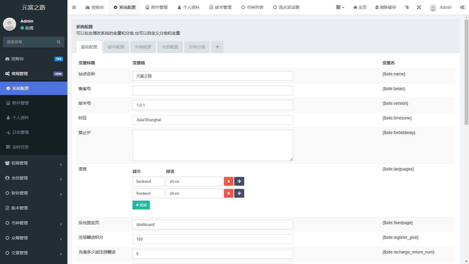 最新众筹商城系统/订单认购/多多优购/商城加共识