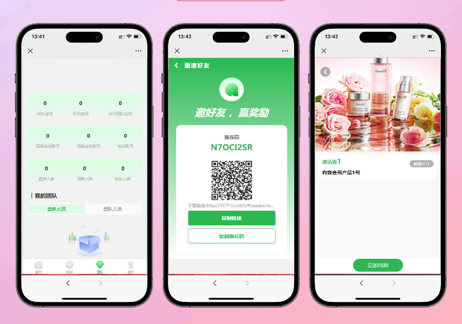 最新众筹商城系统/订单认购/多多优购/商城加共识