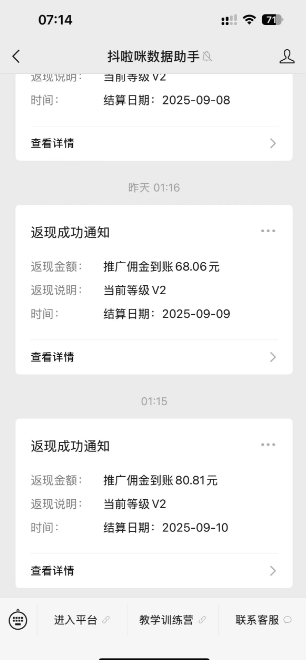 短视频创作实现睡后收入发发朋友圈就能赚钱