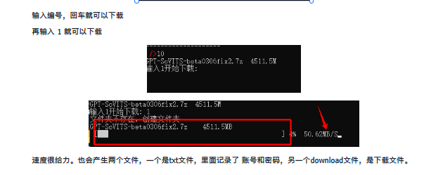 123云盘突破网页端1G下载