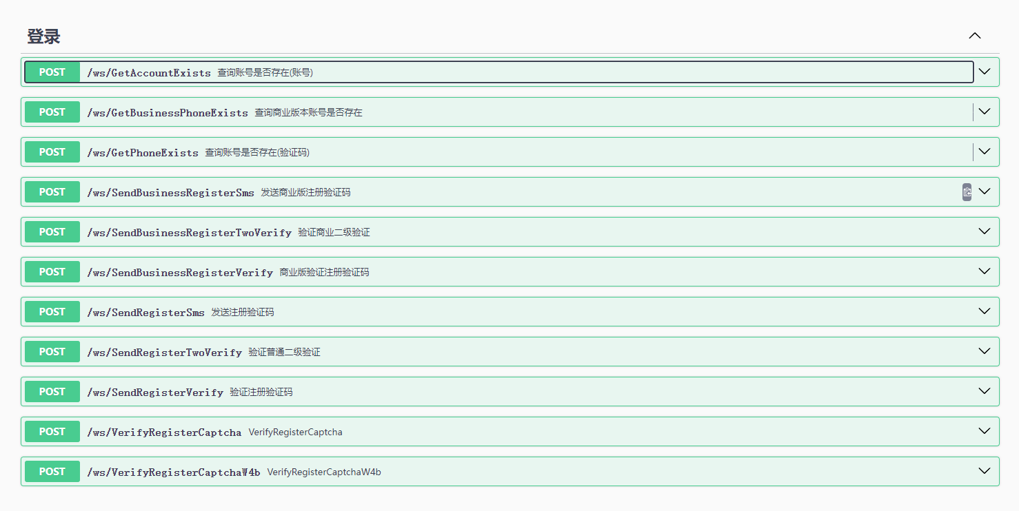 全网首发whatsapp协议go源码