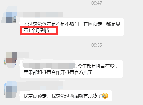 我总算知道，为什么我抢不到首发的iPhone17了？