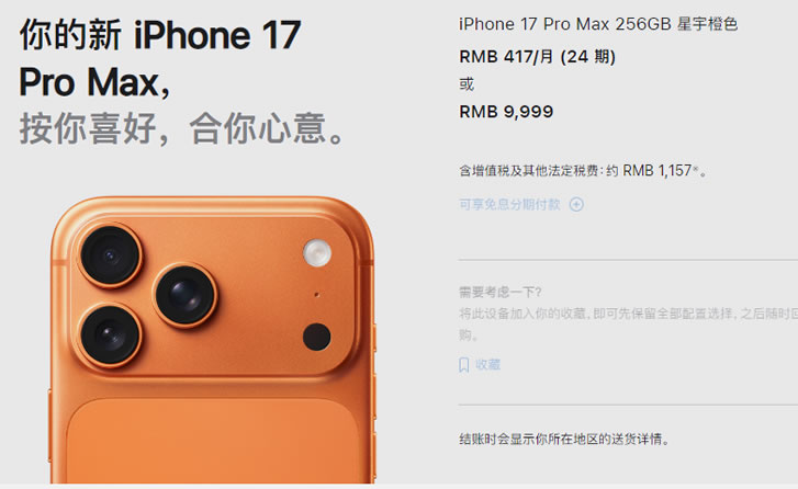 我总算知道，为什么我抢不到首发的iPhone17了？
