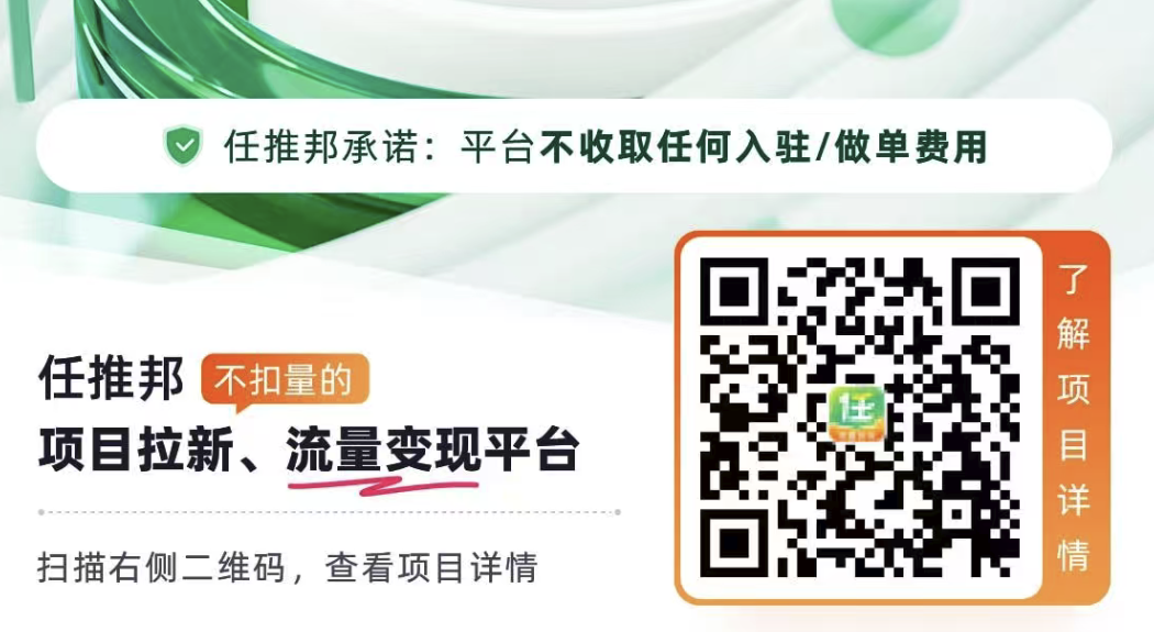 全新网盘拉新玩法，玩游戏也能赚？每天2小时，这份副业让你边玩边收钱！