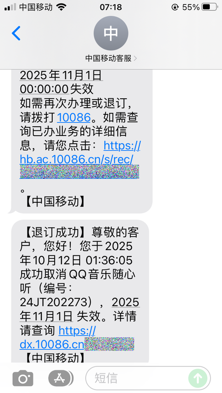 移动用户0.01元领QQ音乐绿钻（江西、甘肃、山西、青海、贵州、吉林移动用户暂不支持）