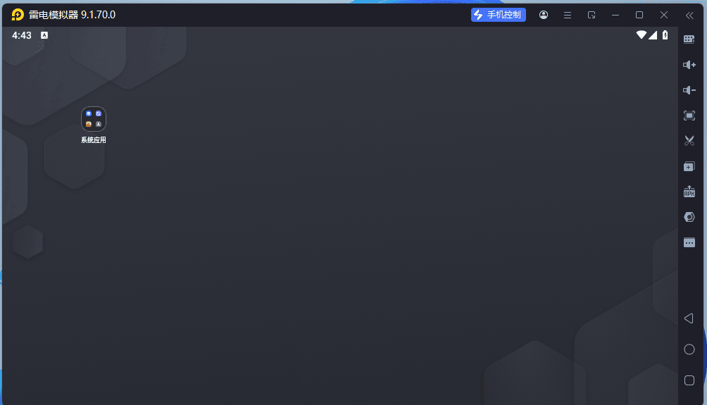 雷电模拟器 V9.1.70.0 绿色版 2025年10月16日