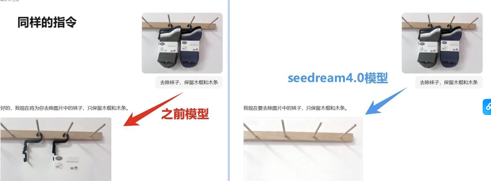 豆包AI 1.74.5.0 (生图无水印下载)