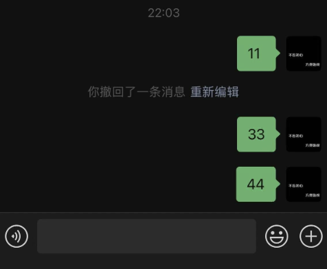 PC 微信防撤回插件 适用4.1.4.12