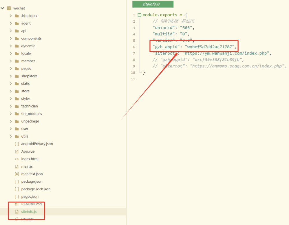 东郊到家最新UI系统源码-安装教程