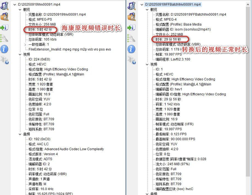 开源视频批量处理工具FFmpeg Batch AV Converter 3.2.6