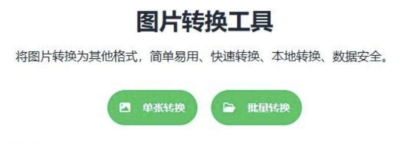 小宾AI抠图 v0.2.5