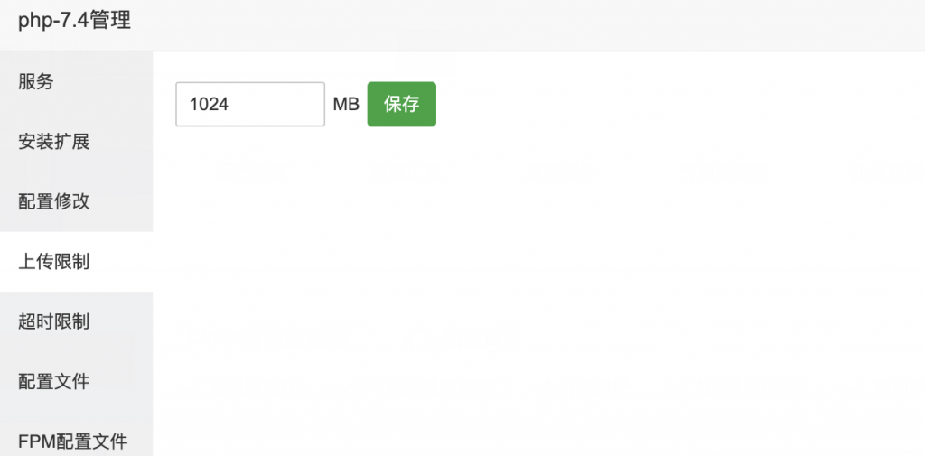 软件库UDID定制v3源码（多功能全新Ui页面，并且集成软件源）