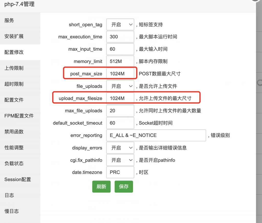 软件库UDID定制v3源码（多功能全新Ui页面，并且集成软件源）