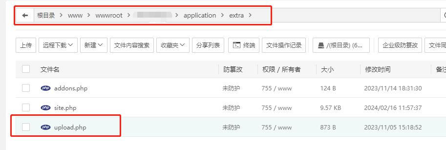 软件库UDID定制v3源码（多功能全新Ui页面，并且集成软件源）