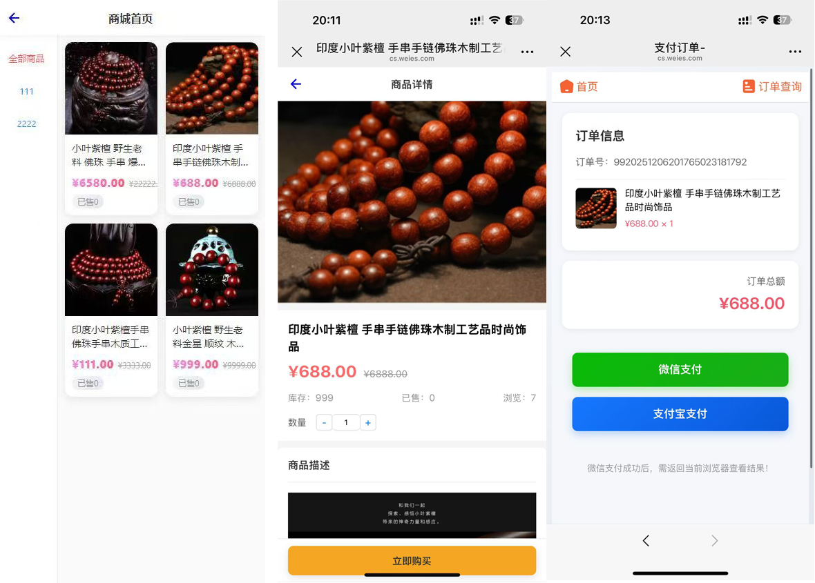 (已补链接)2026马年新版测算系统源码