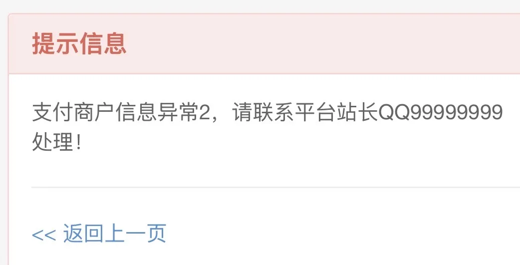 全网首发 秋云自助下单系统V2最新版 彩虹云商城二开美化