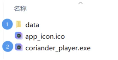 Coriander Player_1.5.1更换软件图标