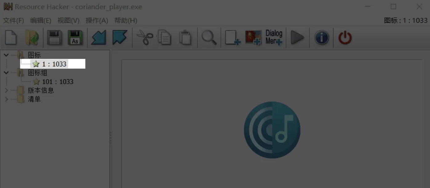 Coriander Player_1.5.1更换软件图标