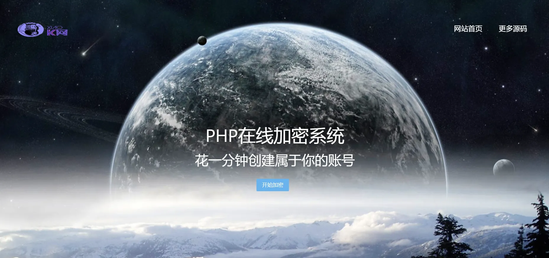 PHP代码加密工具一键批量加密+100%开源