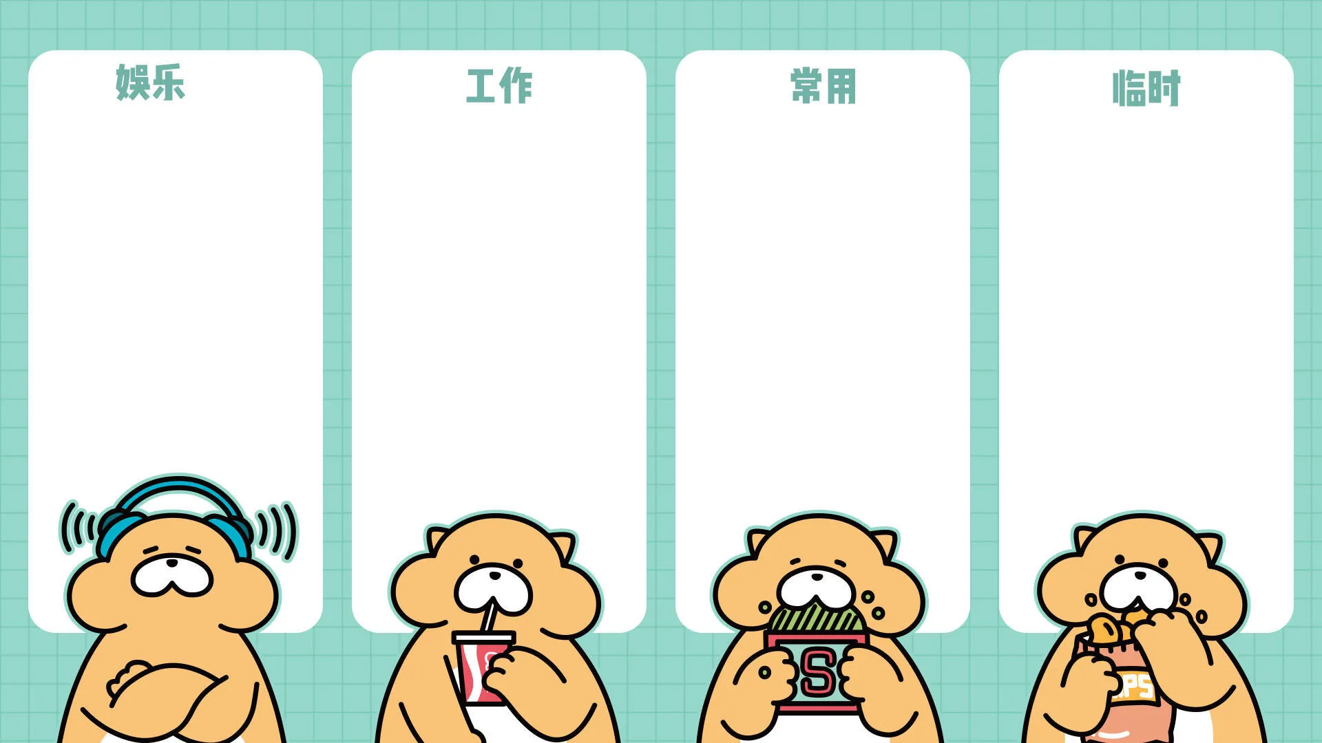 电脑桌面分区壁纸4k