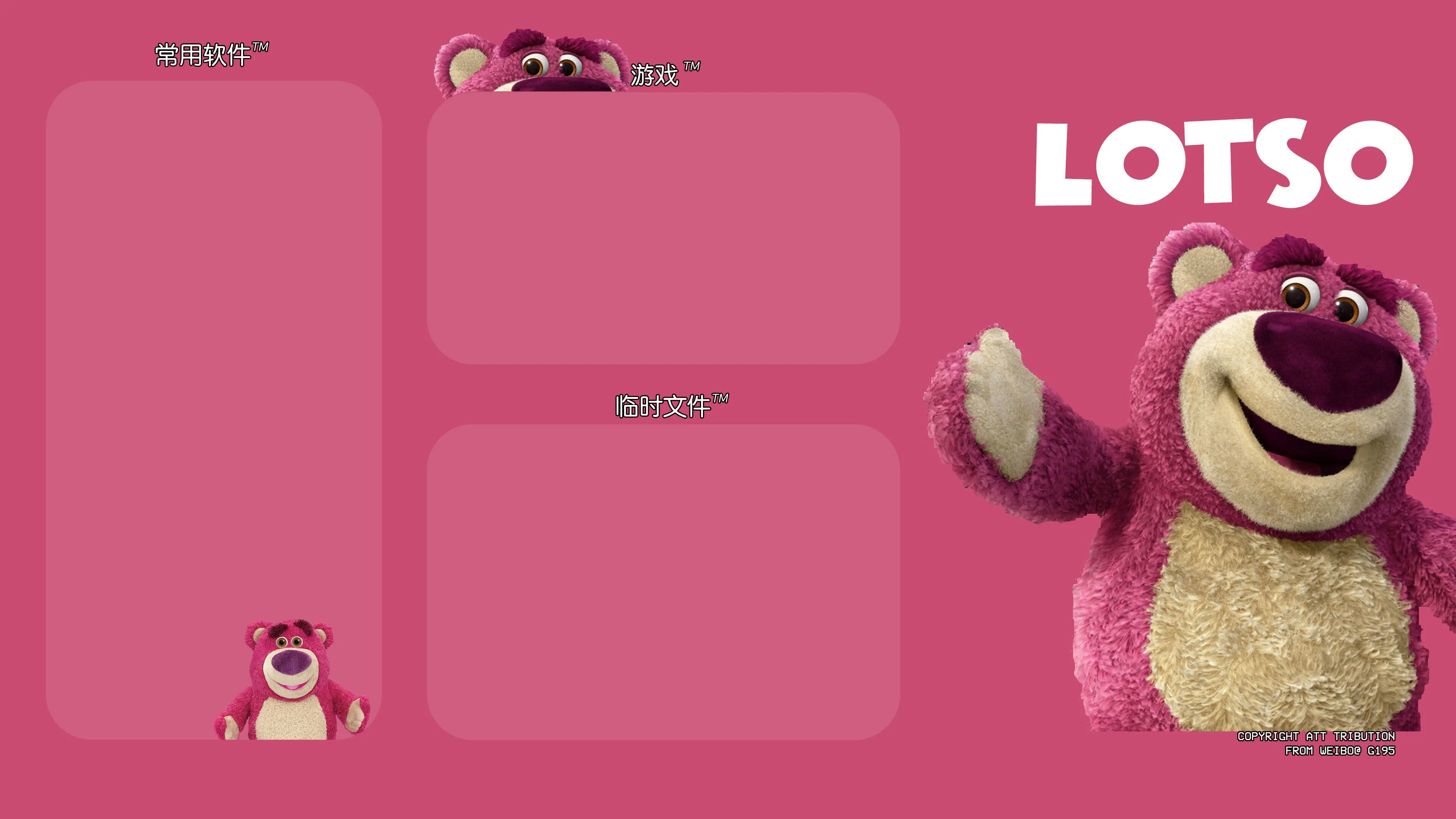 电脑桌面分区壁纸4k