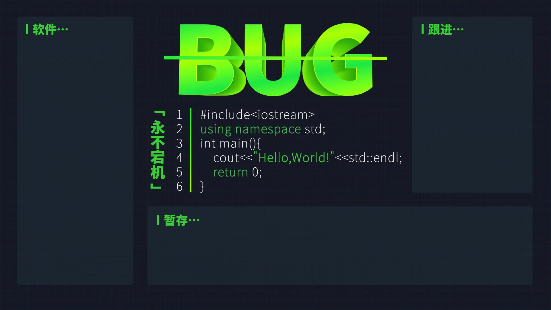 电脑桌面分区壁纸4k