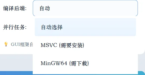 一个简单的python语言的打包工具