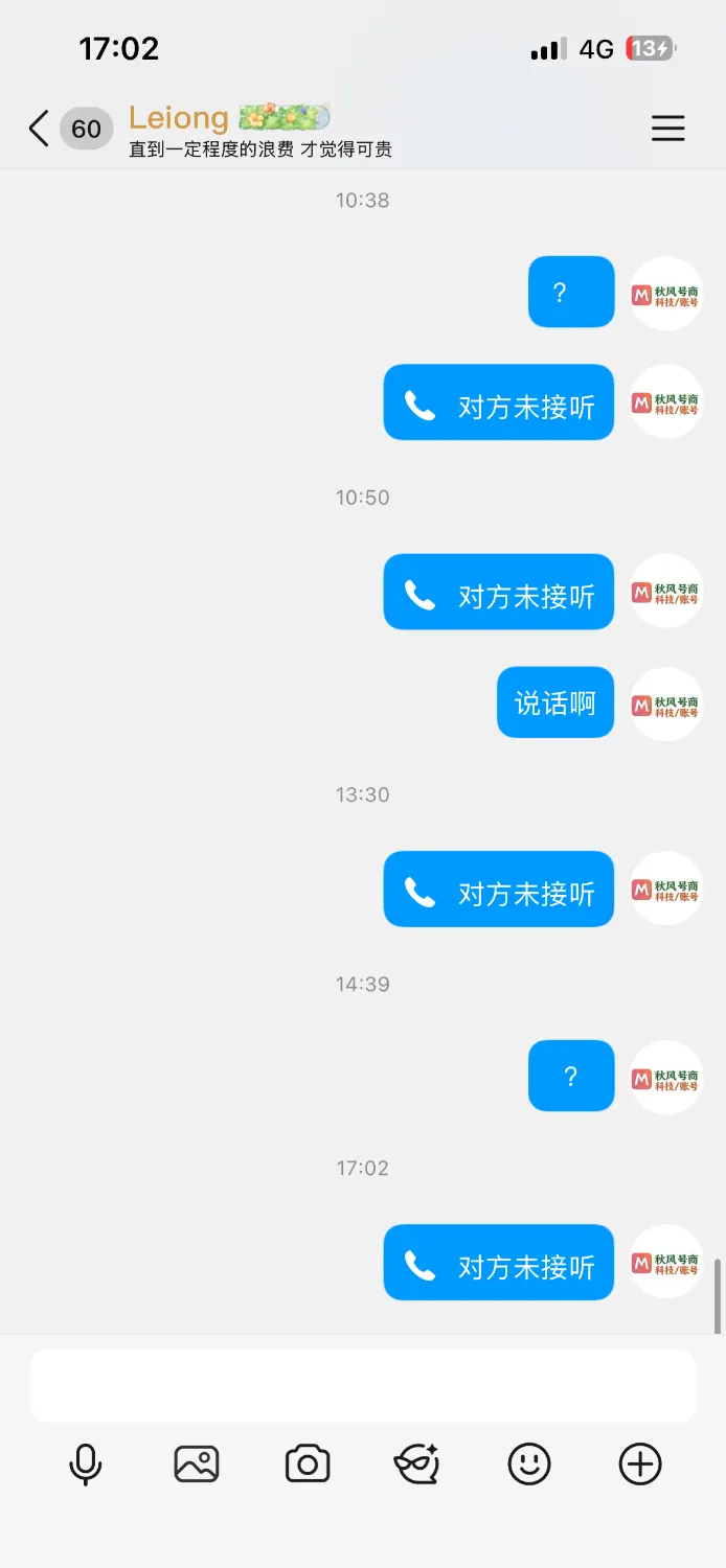 全网首发 秋云自助下单系统V2最新版 彩虹云商城二开美化