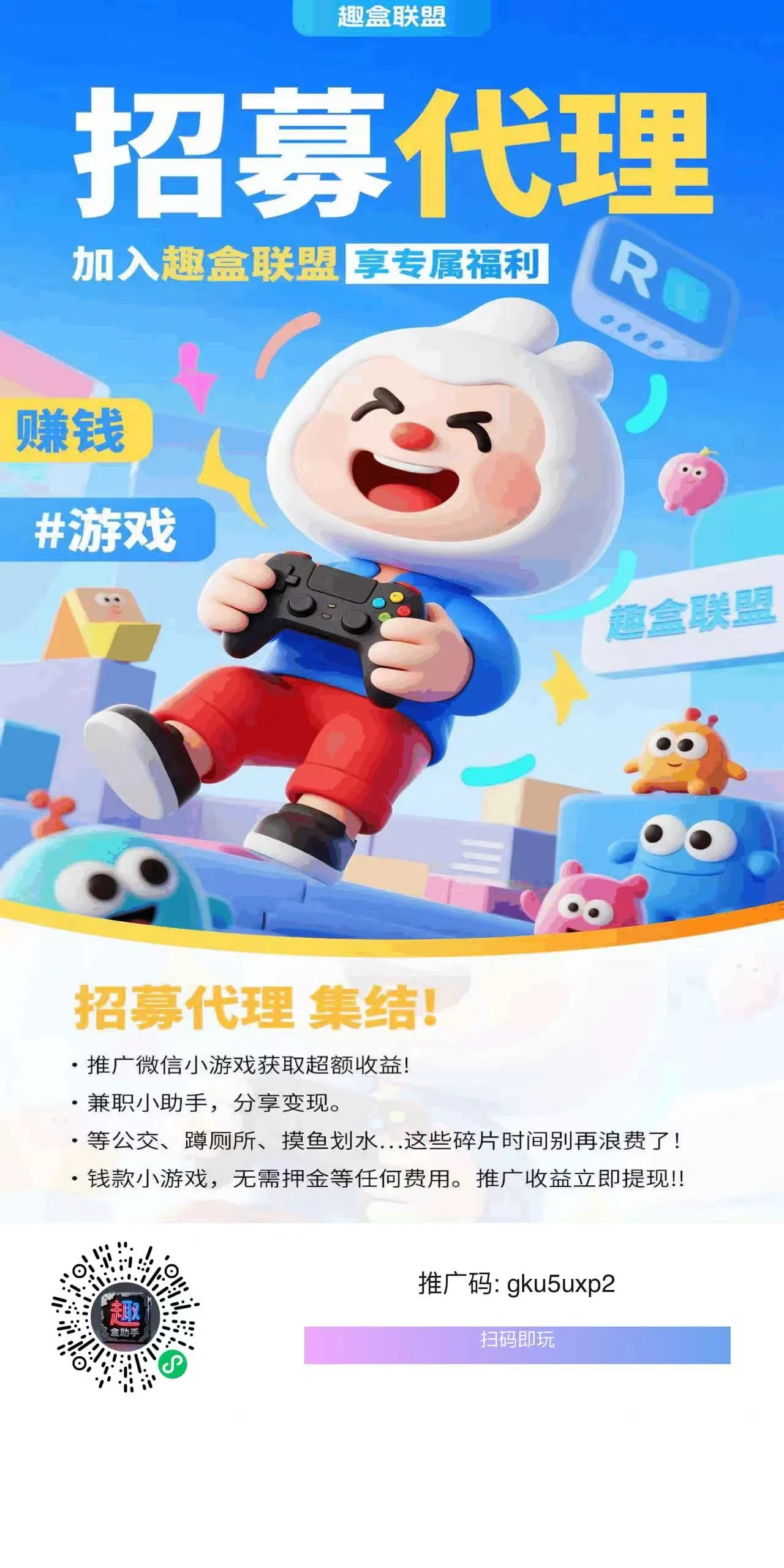 微信小程序小游戏抗看广单机20-30