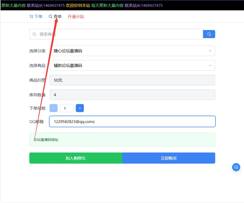 2026随心个人发卡网.用上传自己收款码.不需要支付接口.自动发卡密