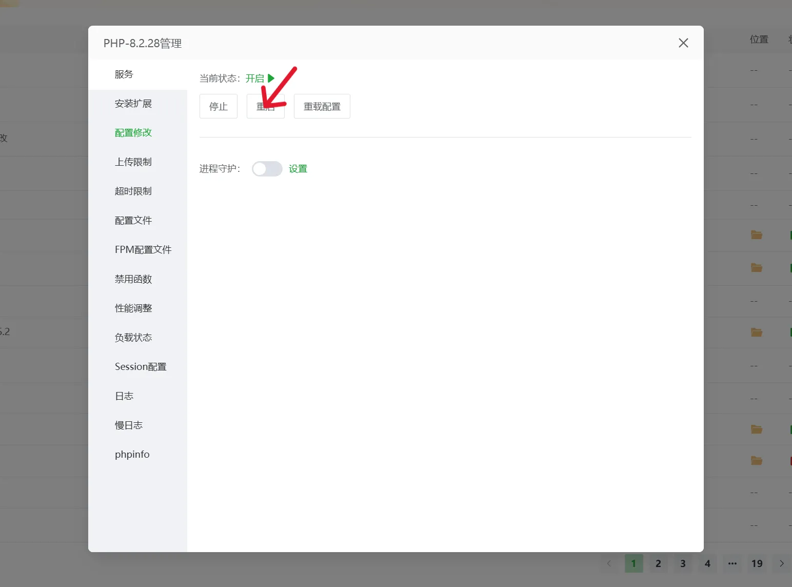 域DNS多级域名分发系统（程序）V1.0免费使用