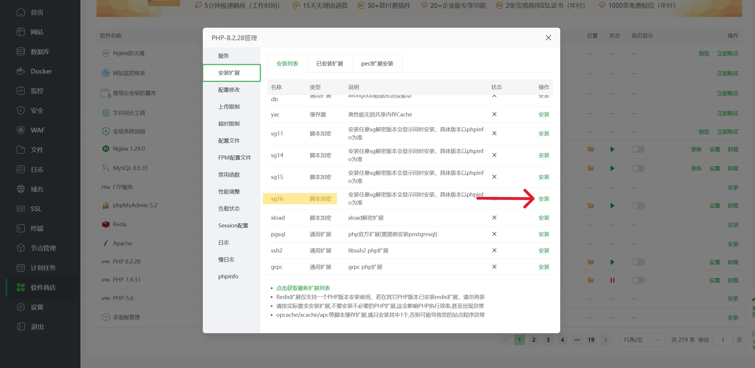 域DNS多级域名分发系统（程序）V1.0免费使用