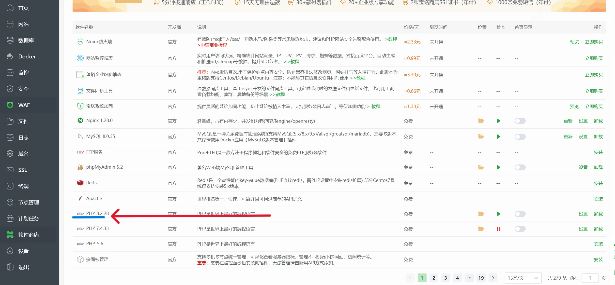 域DNS多级域名分发系统（程序）V1.0免费使用