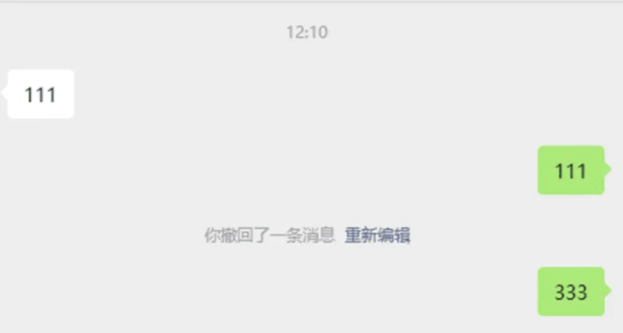 BetterWX-UI v3.2.1 微信|企业微信|QQNT|抖Y聊天 多开|防撤回|免扫码