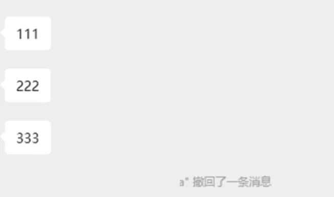 BetterWX-UI v3.2.1 微信|企业微信|QQNT|抖Y聊天 多开|防撤回|免扫码