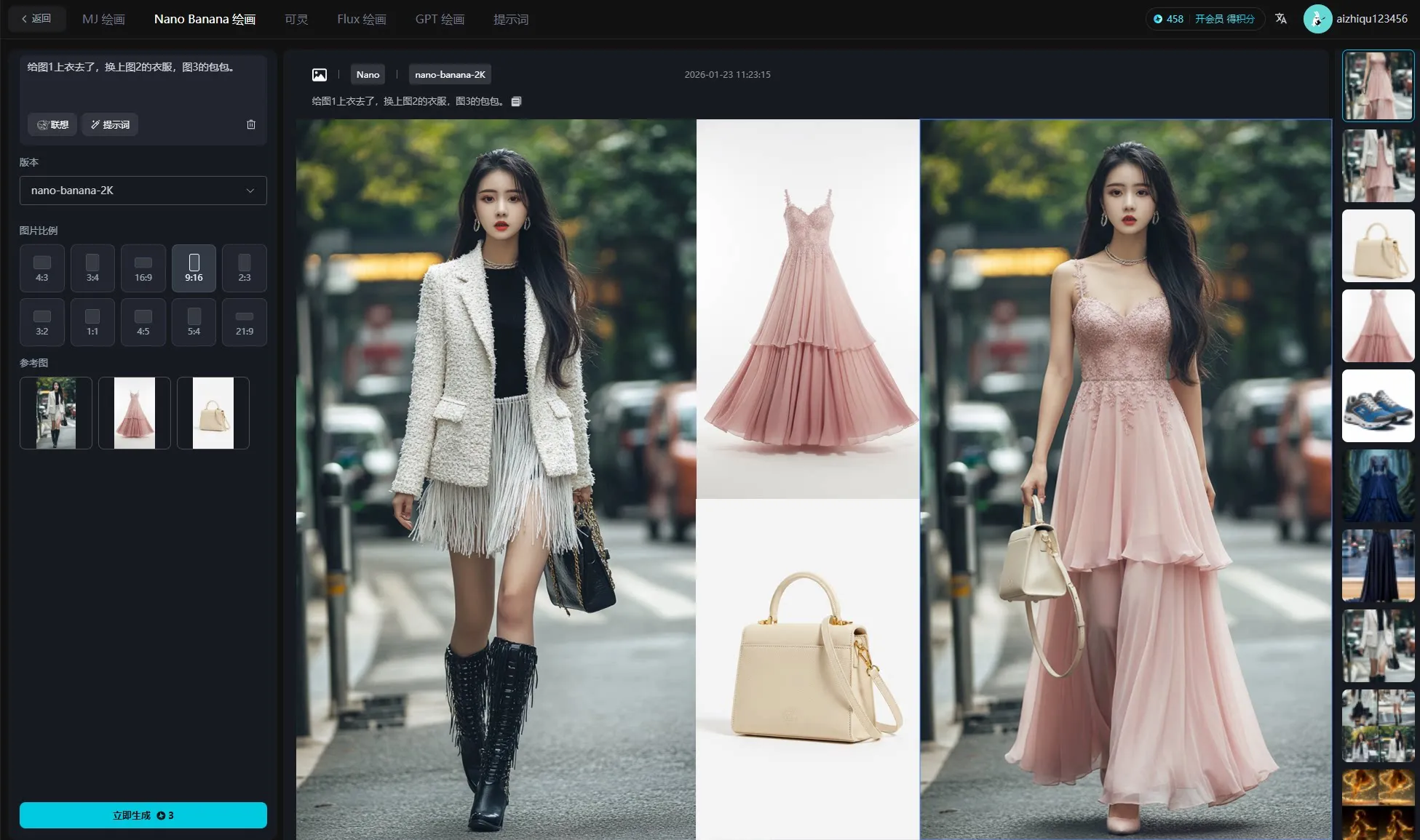 AIGC源码系统软件开发搭建智能体图片音乐视频PPT数字人在线生成