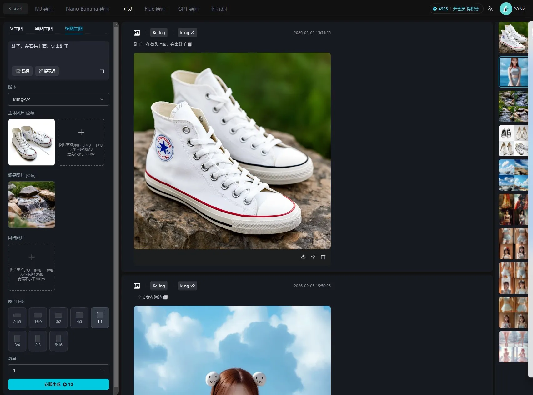 AIGC源码系统软件开发搭建智能体图片音乐视频PPT数字人在线生成