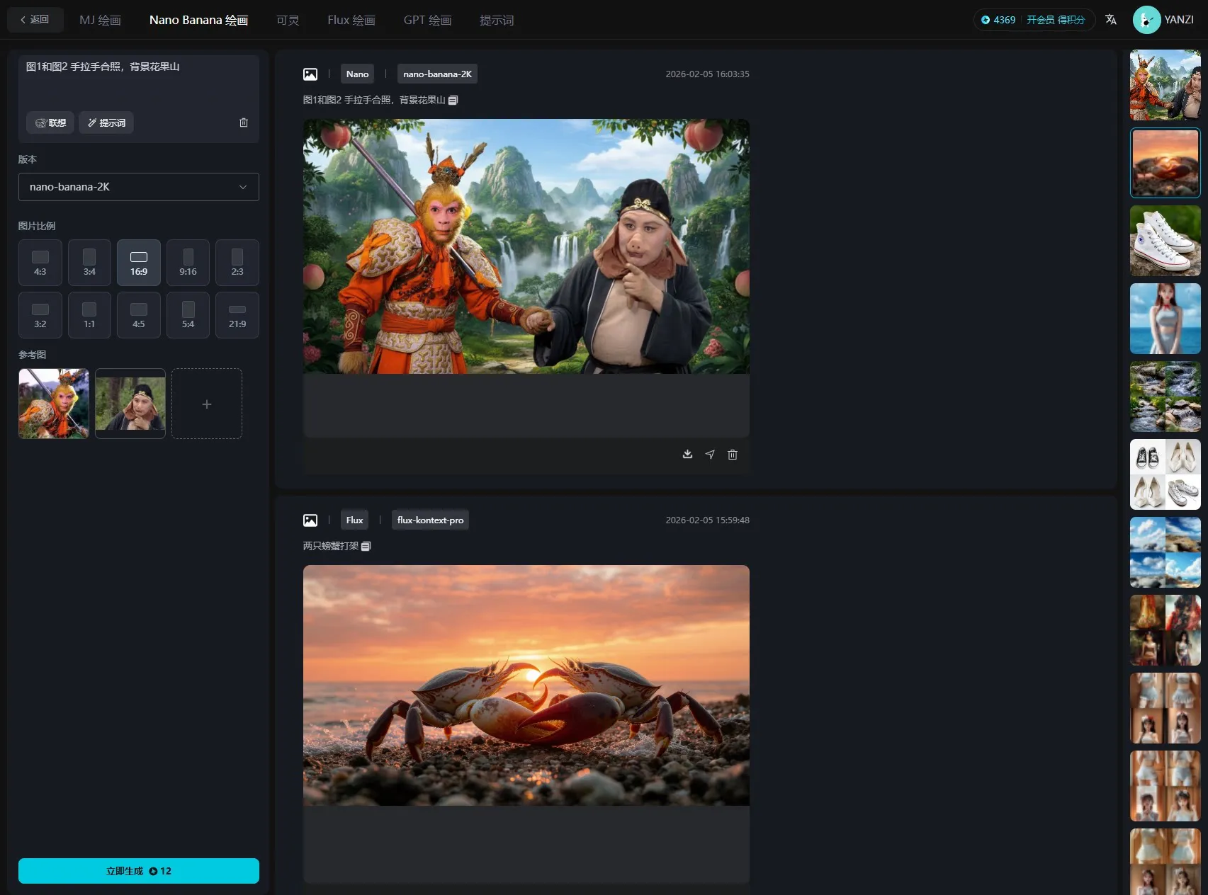 AIGC源码系统软件开发搭建智能体图片音乐视频PPT数字人在线生成