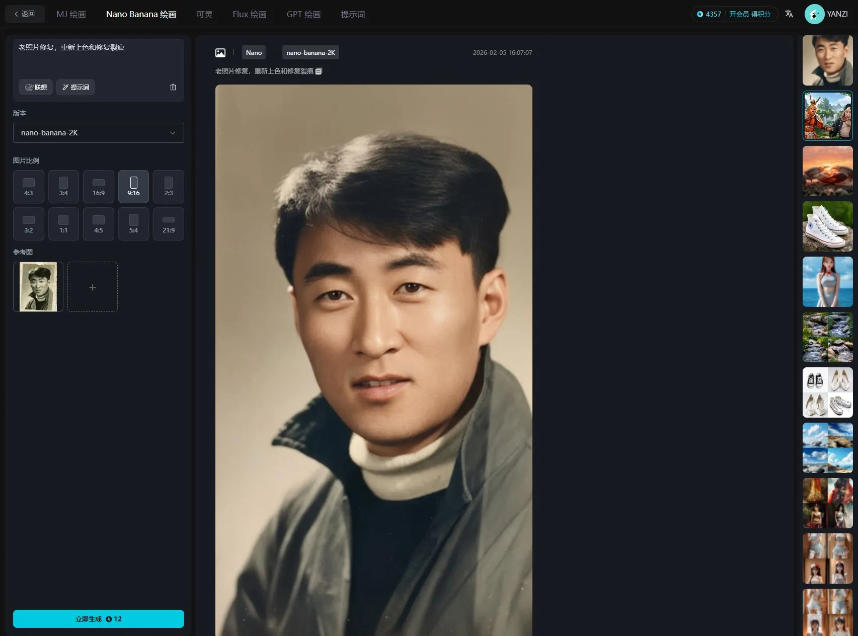 AIGC源码系统软件开发搭建智能体图片音乐视频PPT数字人在线生成