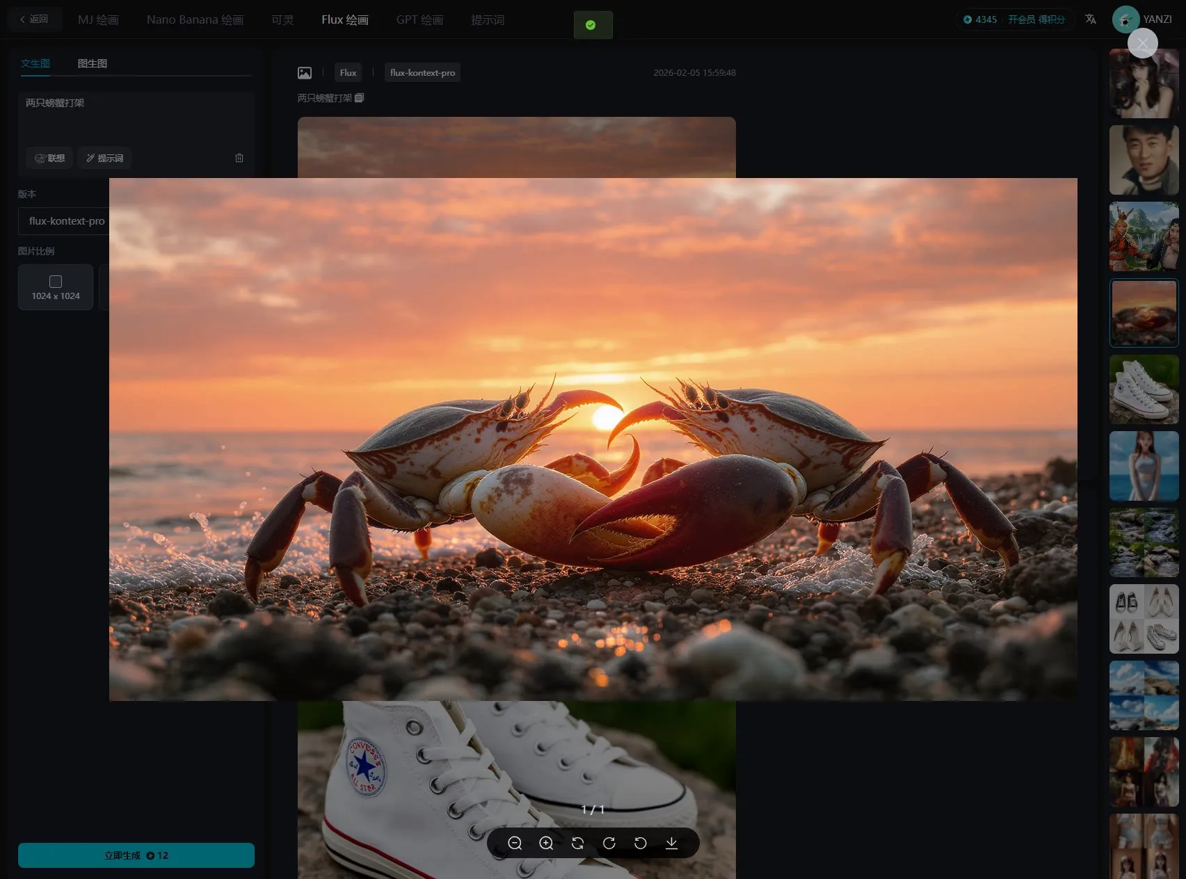 AIGC源码系统软件开发搭建智能体图片音乐视频PPT数字人在线生成