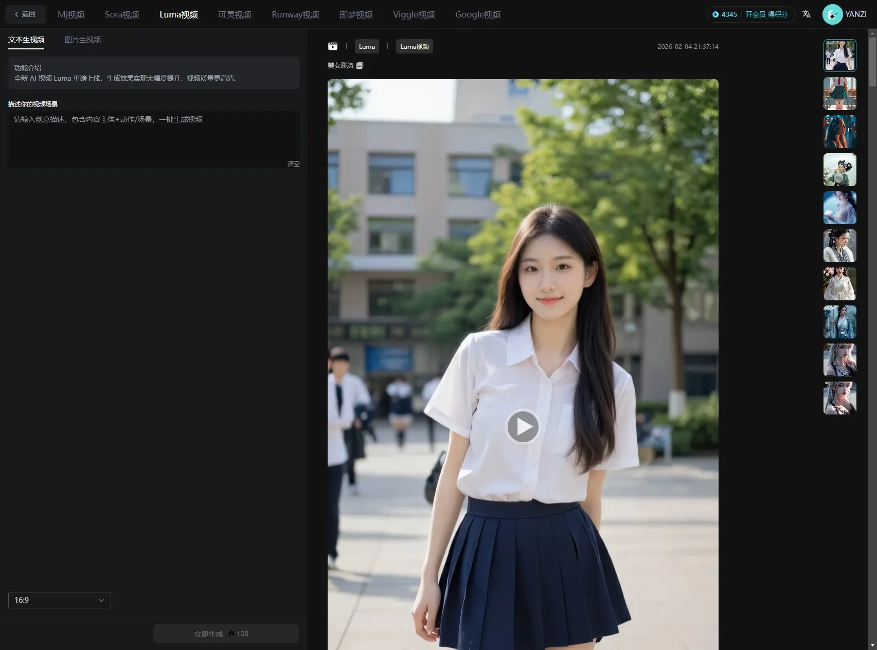 AIGC源码系统软件开发搭建智能体图片音乐视频PPT数字人在线生成