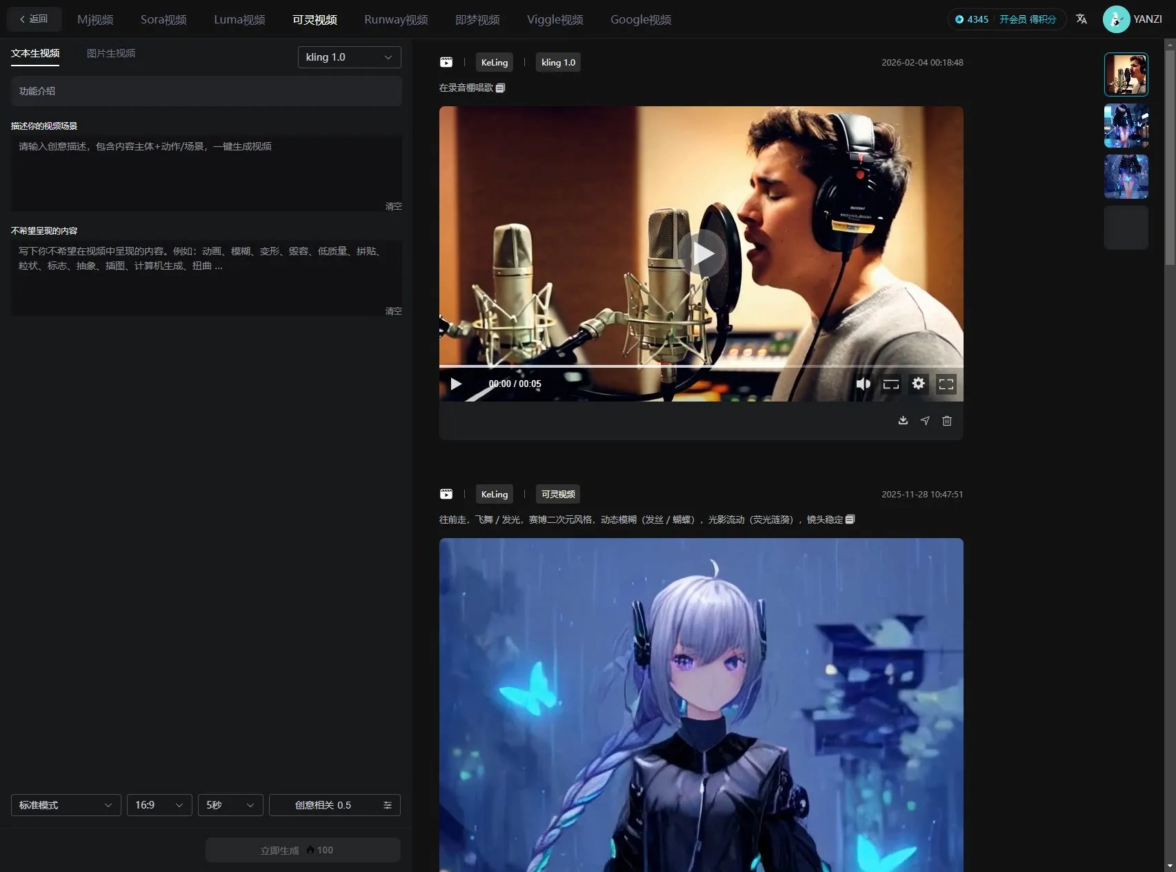 AIGC源码系统软件开发搭建智能体图片音乐视频PPT数字人在线生成