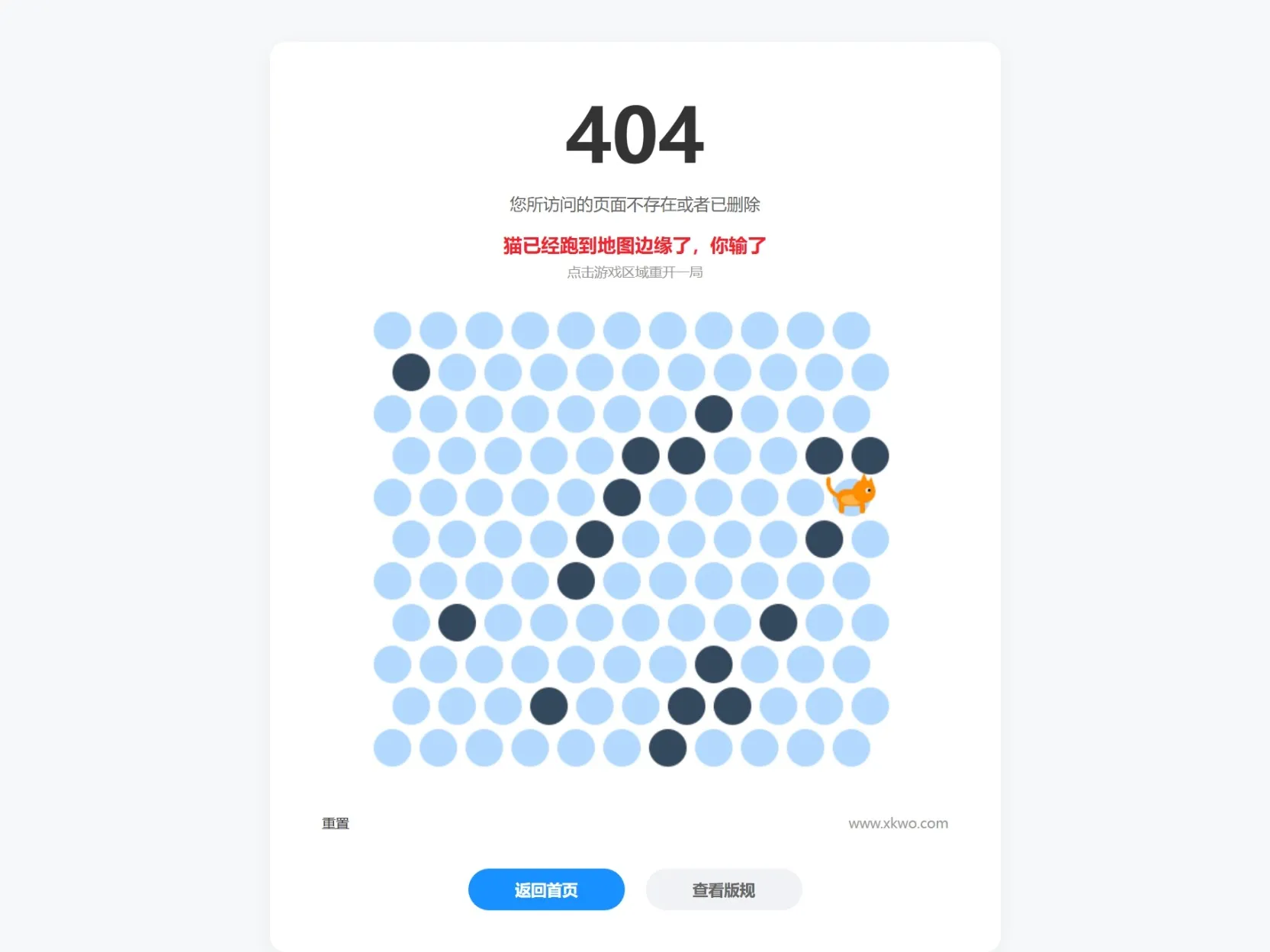 复刻围住小猫小游戏（404页面源码），单机版