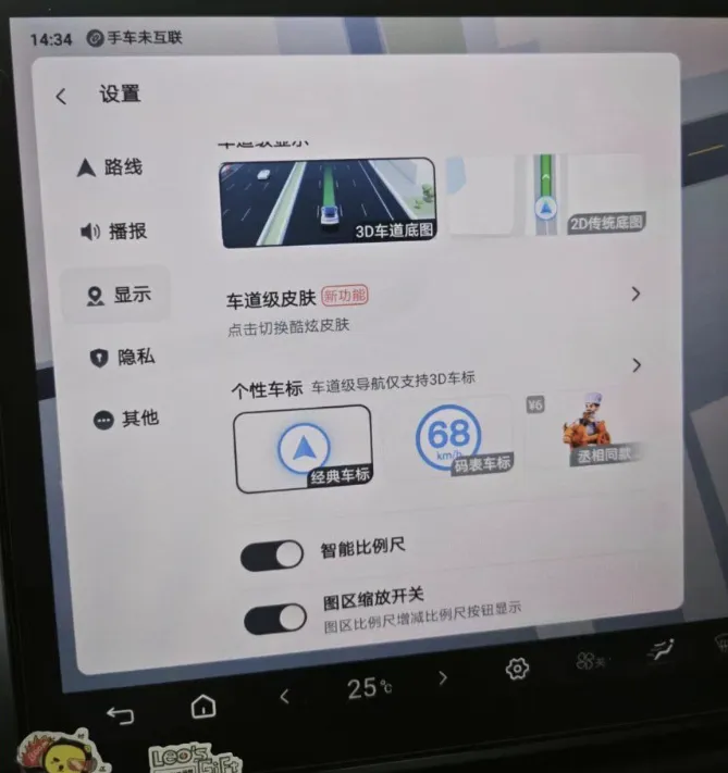 百度地图汽车版V21.13.1