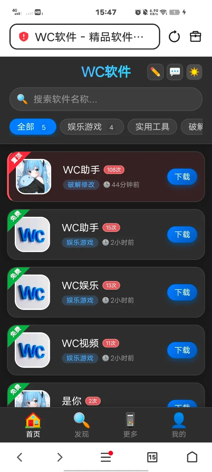 软件库带后台源码