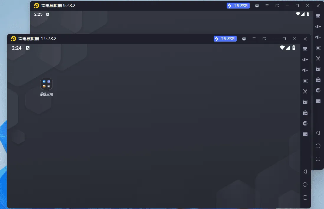 雷电模拟器 2026-3-1 更新 9.2.3绿化版