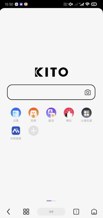 【分享】可拓浏览器7.9.9.3